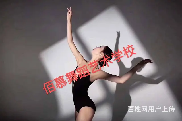 渝水专业做成人爵士舞教练 - 图片 10