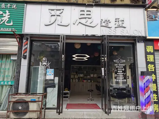 （达州铺源网）南外领域广场旁55㎡美发店转让 - 图片 1