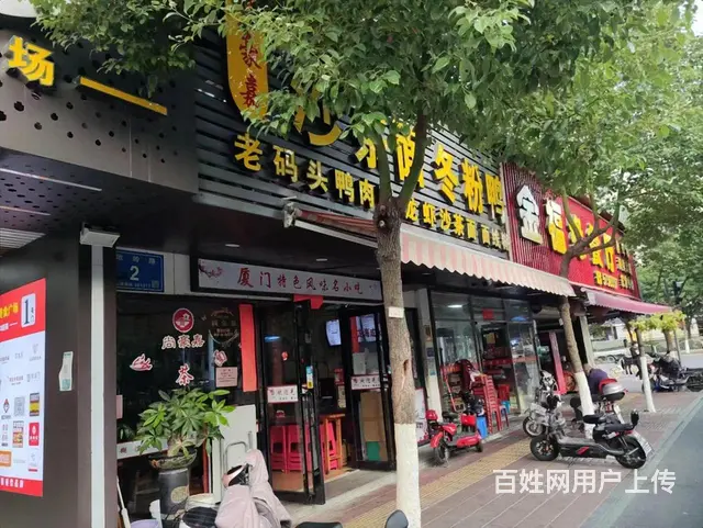 火车站周边 小区出入沿街店铺招租 人流量大 适合小吃甜品饮品 - 图片 4