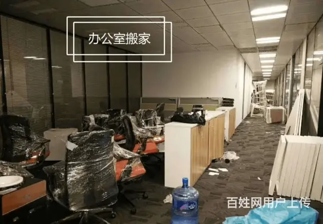 壶关居民搬家如何收费 - 图片 2