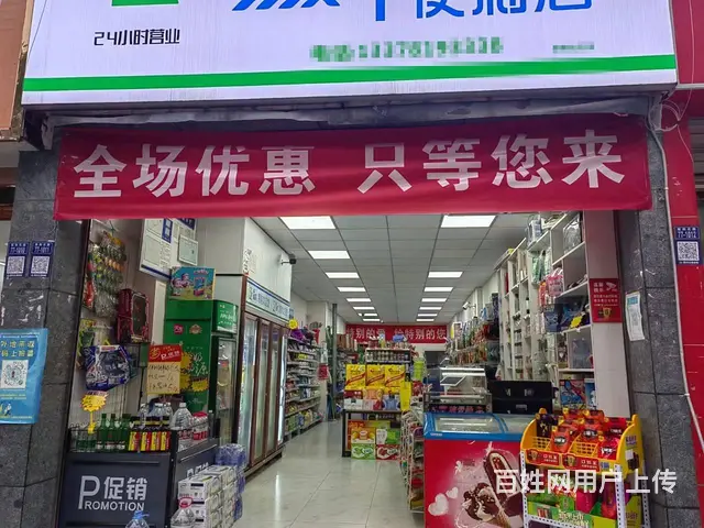 (优选铺子）西外新锦社区80平便利店转让（带烟草证） - 图片 1
