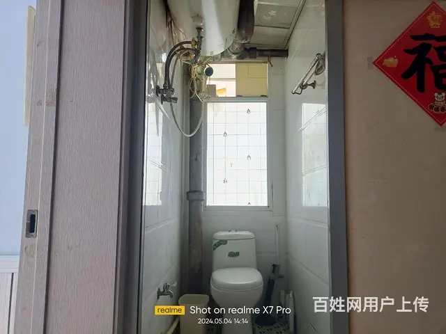 民宿 - 图片 3
