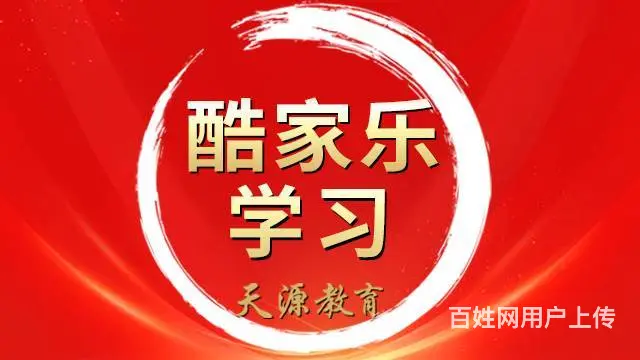 甘肃专业室内设计学习效果图 酷家乐 CAD施工图 - 图片