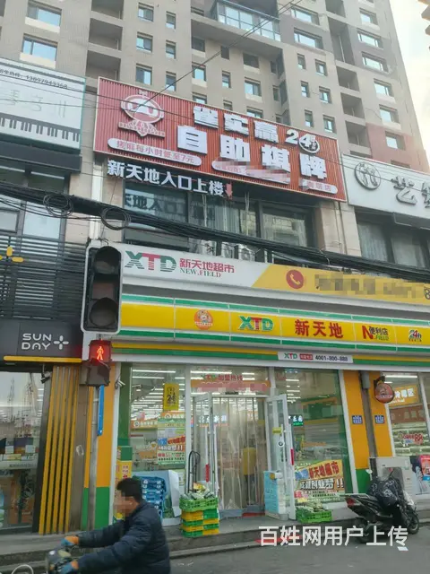 沈河区文化东路自助棋牌室出兑 - 图片 1