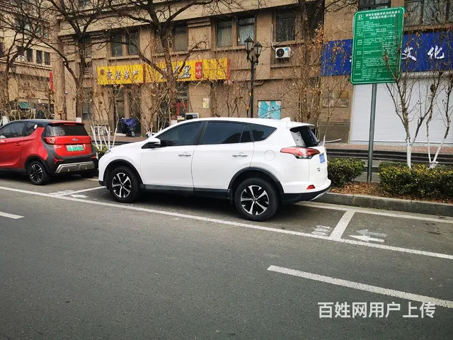 【搞定了！】丰田RAV4 2016款 RAV4荣放 2.0 - 图片 3