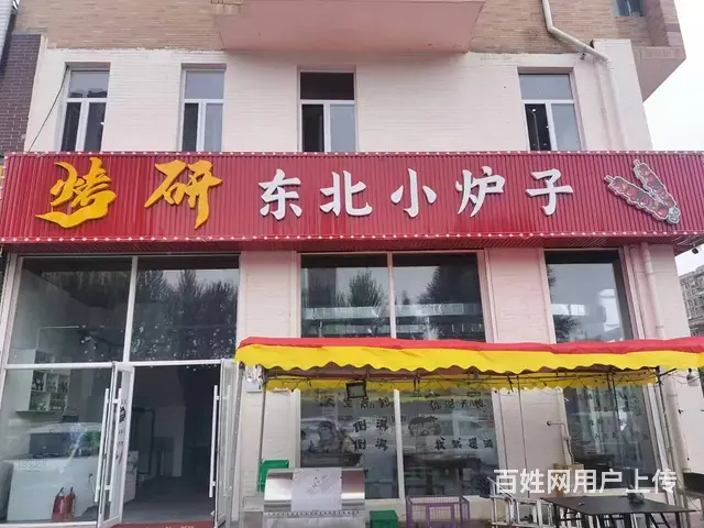 经开区烧烤店出兑  餐饮店出兑 - 图片 1