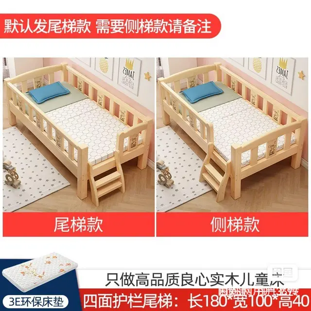 儿童床 - 图片 1