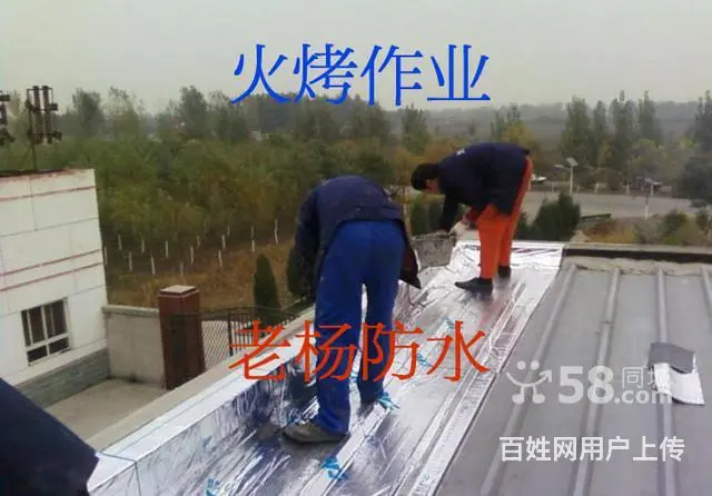 民权老杨防水卫生间漏水维修 - 图片 7