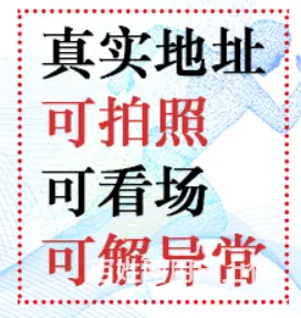 黄埔开发区办公室企业地址挂靠｜银行尽调+税务安全保障 - 图片 2