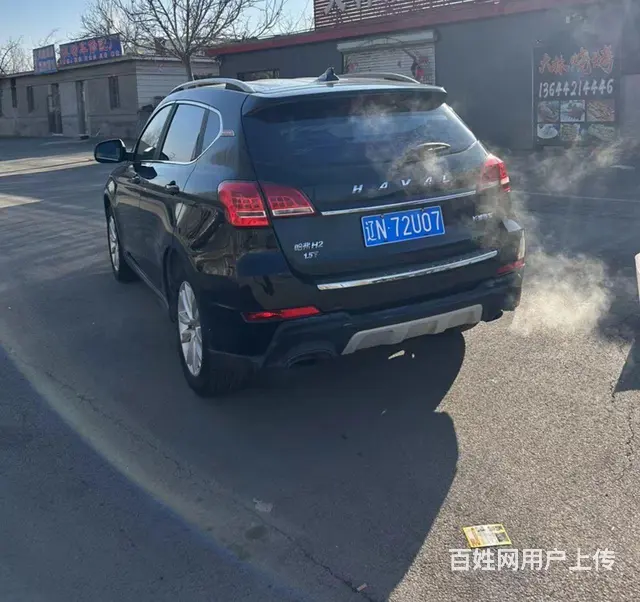 哈弗H2 2014款 1.5T 手动 两驱精英版 - 图片 4