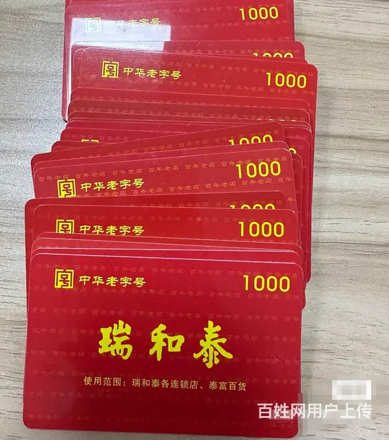 常州市哪里回收郭氏烟酒卡？郭氏卡回收电话多少上门收 - 图片 4