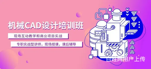 赤峰为什么学CAD？CAD室内制图全科班 - 图片 1