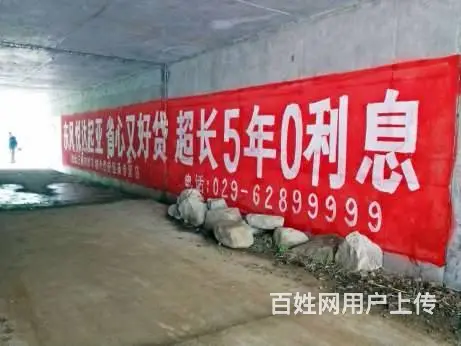 廊坊喷绘墙体广告偶遇廊坊机械墙体广告设计策划 - 图片 3