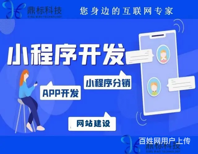 区域代理业绩奖金结算小程序 - 图片