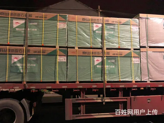 吴中区龙牌石膏板批发 - 图片 5
