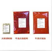 餐饮牛油老火锅底料批发 火锅店麻辣底料全国发货 - 图片