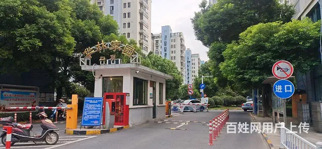 房屋出租领包即住 - 图片 2