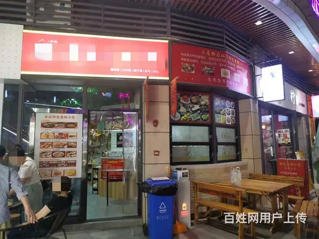 （兴铺）长虹国际城临街旺铺小吃店转让可外摆氛围好 - 图片 2