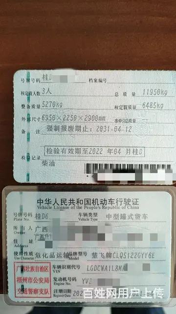 二手东风8吨油罐车加油车手续齐全低价转让 - 图片 6
