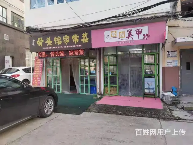 船营区五中小区附近门市出售 - 图片 3