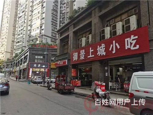 （达州铺源网）西外御景上城200㎡餐饮店转让 - 图片 5