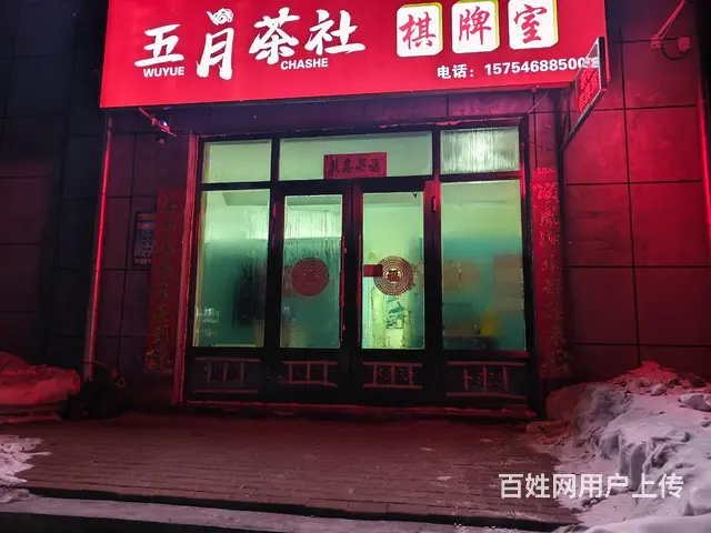 商铺转让 - 图片 1