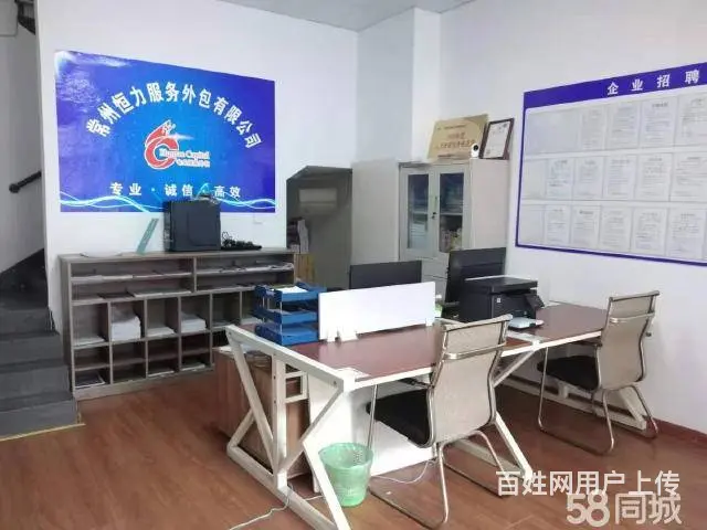 急转！常州市新北区庆阳路87平旺铺转让 - 图片 3