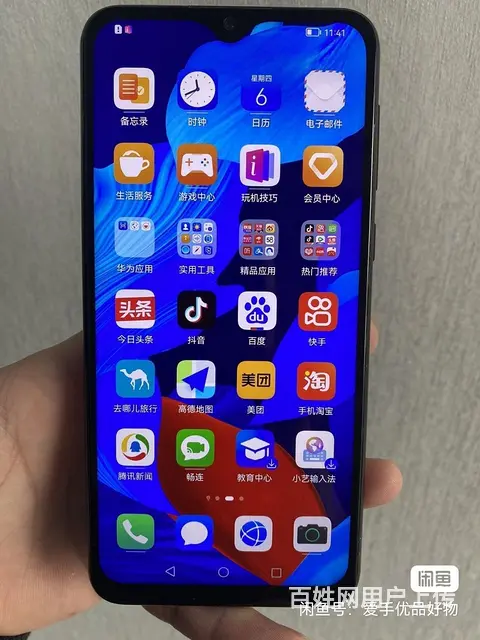 【搞定了！】华为nova5pro 8+128 - 图片 2