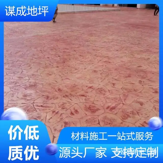 江苏南通压花地坪模具，压模地坪施工 - 图片 5