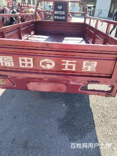 福田三轮 - 图片 3
