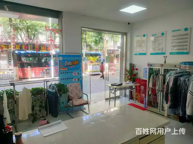 BP 个人 南关街品牌干洗店整体转让 - 图片 12