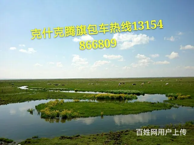 克旗包车 - 图片 6
