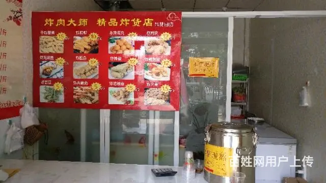 【旺铺转让】吕花园沿街楼临街商铺，周边小区密集 - 图片 1