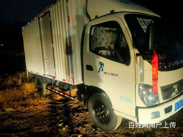 【搞定了！】福田奥铃 奥铃捷运 厢式货车 国4 - 图片 2