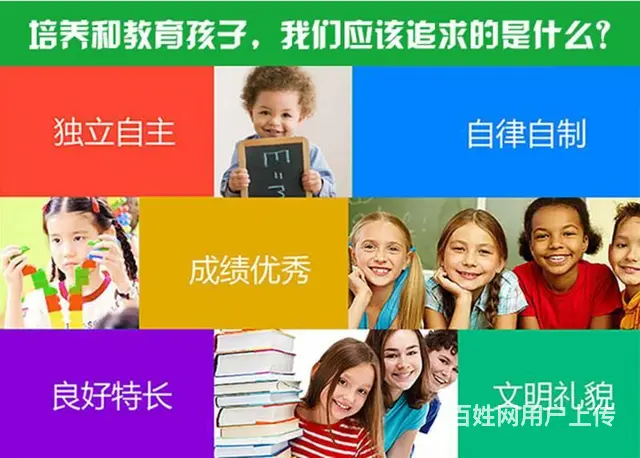 烟台福山汉语英语培训中心学习语言的方法及能力提升 - 图片 2