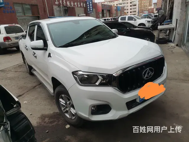 大通 - 图片 1