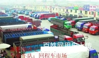 淄博到拉萨物流专线专车专人负责 - 图片 1
