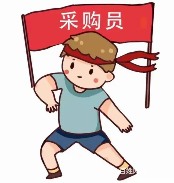 采购员考什么，吴中龙湖天街哪里能报名学习 - 图片 3