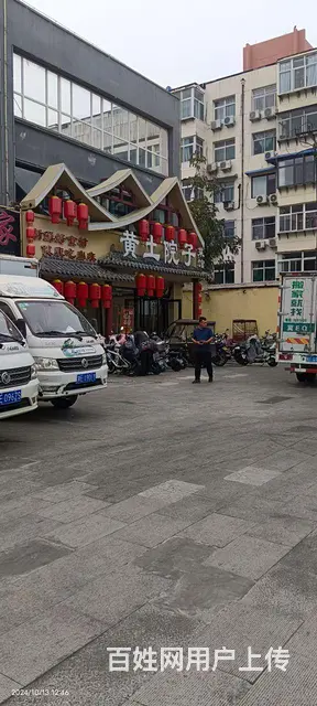 小雨点搬家，规模庞大，全市 - 图片 10