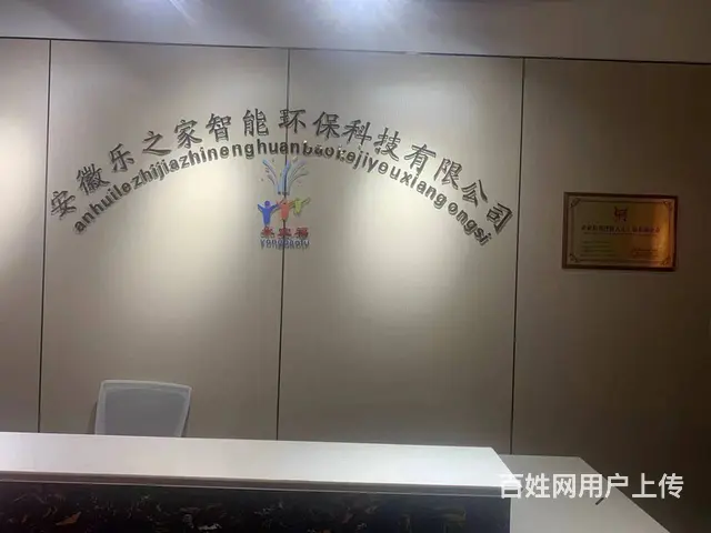 六安地区环保电子礼花招商加盟啦 - 图片 1