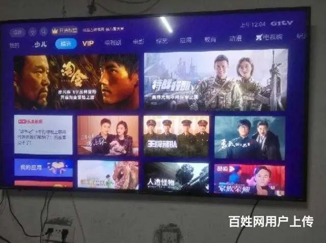 夏普60寸网络电视 - 图片 1