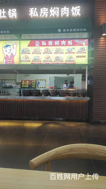 大学档口转让出兑 - 图片 2