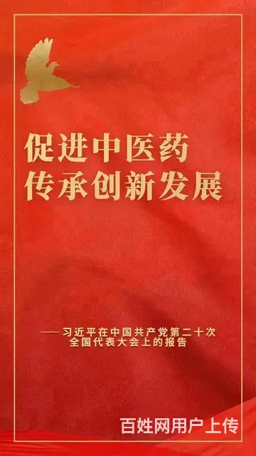 长沙美康针灸美雕 提升公益课领取中 - 图片 3