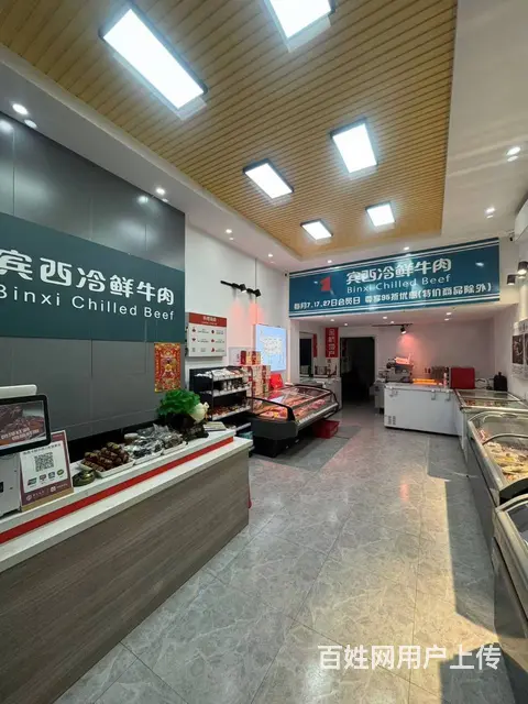 群力第六大道冷鲜牛肉火锅用品店出兑 - 图片 2