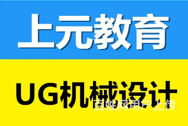 苏州浒关犀牛软件培训，犀牛软件学习内容 - 图片