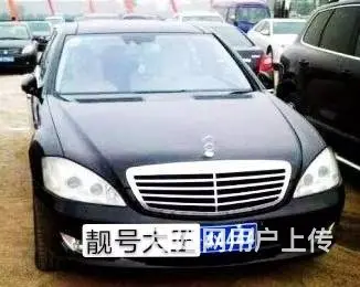 滨州车牌8888转让，专业办理公司，更多请咨询 - 图片 5