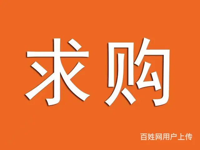甘肃天水市二手车高价回收 - 图片 3