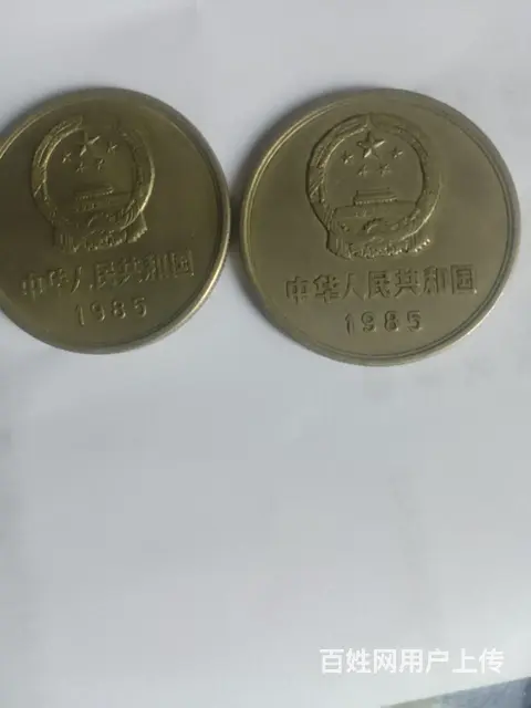 纪念币 - 图片 10