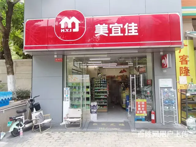 （51旺铺推荐）西秀镇伊泰天骄小区门口90平便利店转让 - 图片 1