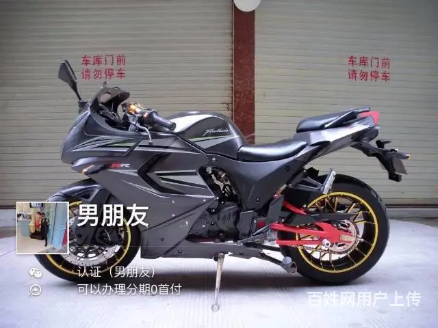 现货二手高低摩托车 专业150-350cc 可分期 - 图片 12